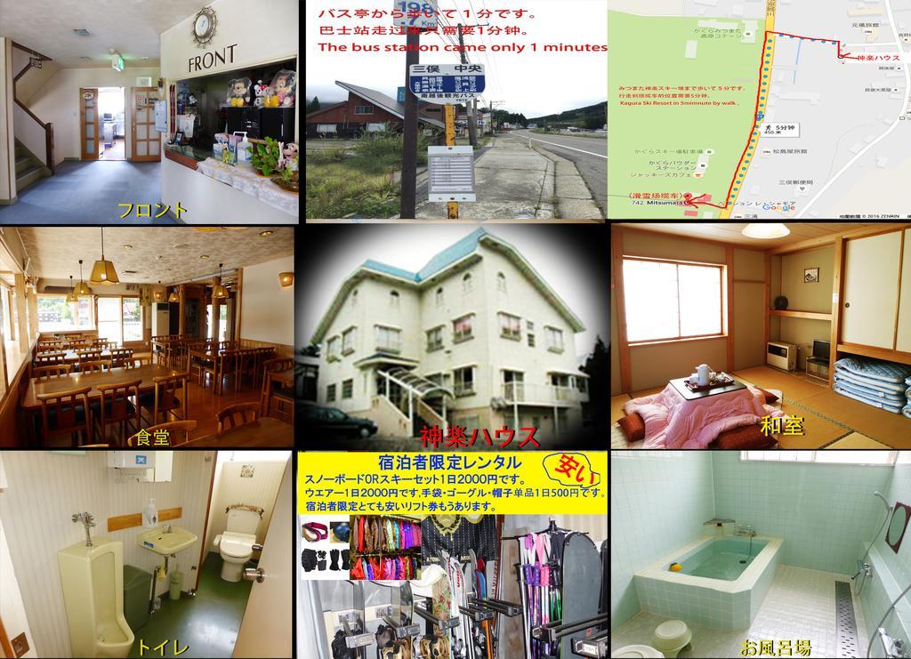 Hotel Kagura House Juzawa Exteriér fotografie